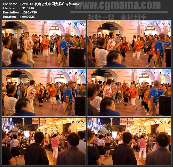 ZY0912-夜晚街头中国大妈广场舞 高清实拍视频素材