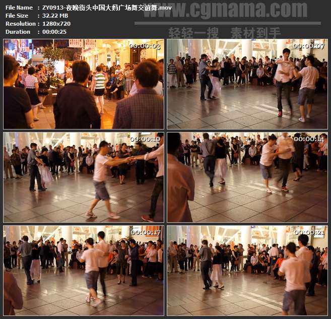 ZY0913-夜晚街头中国大妈广场舞交谊舞 高清实拍视频素材