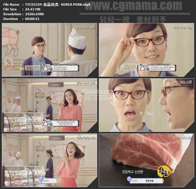 TVC03329-食品肉类- KOREA PORK
