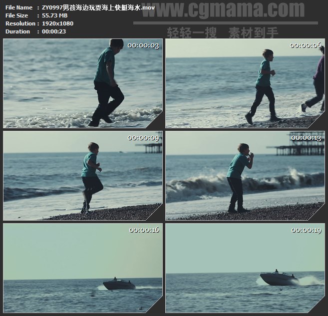 ZY0997男孩海边玩耍海上快艇海水高清实拍视频素材