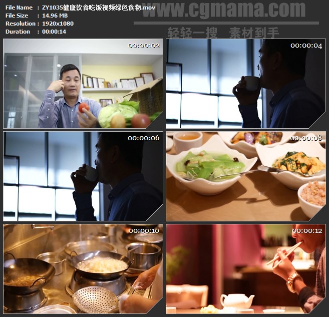 ZY1035健康饮食吃饭视频绿色食物高清实拍视频素材