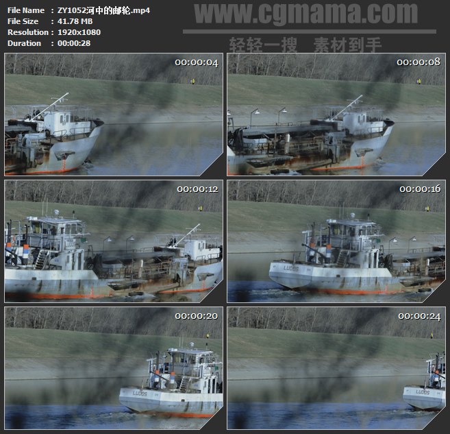 ZY1052河中的邮轮大船高清实拍视频素材