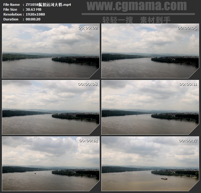 ZY1058航拍运河大桥高清实拍视频素材