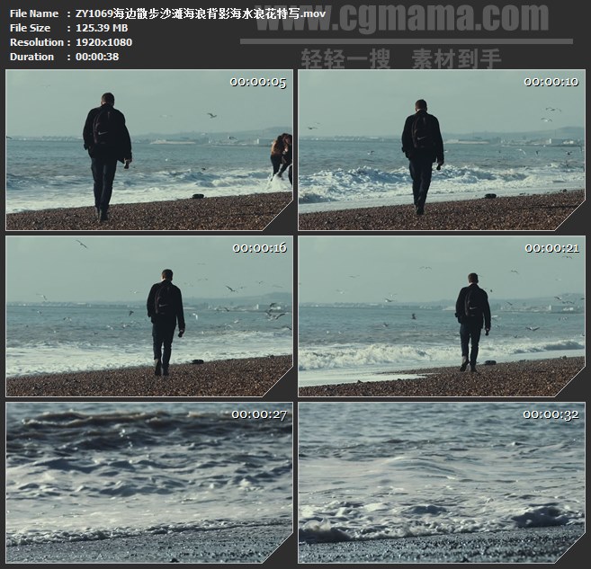 ZY1069海边散步沙滩海浪背影海水浪花特写高清实拍视频素材