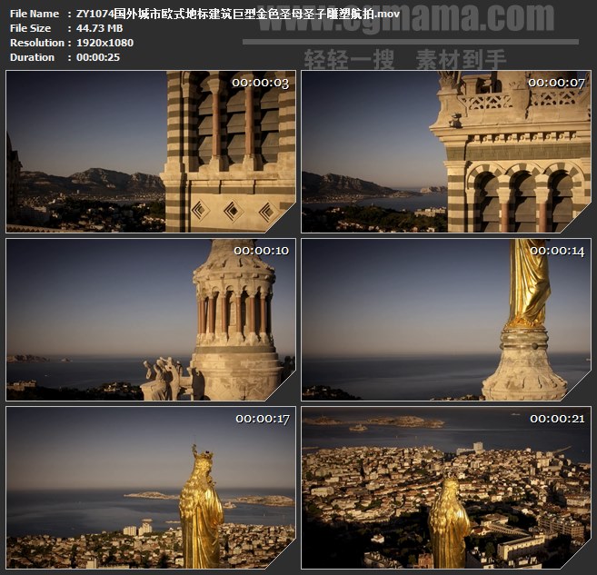 ZY1074国外城市欧式地标建筑巨型金色圣母圣子雕塑航拍高清实拍视频素材