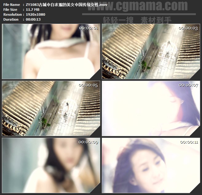 ZY1083古城中白衣服的美女中国传统女性高清实拍视频素材