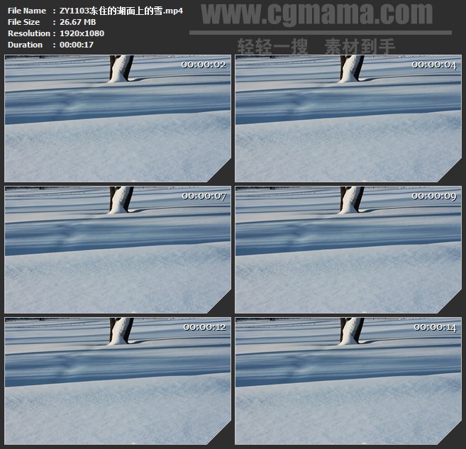 ZY1103冻住的湖面上的雪高清实拍视频素材