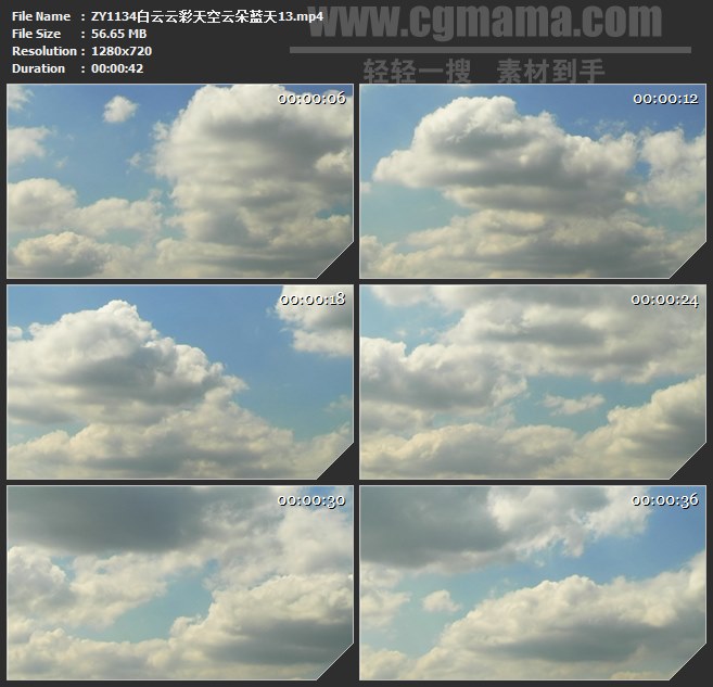 ZY1134白云云彩天空云朵蓝天高清实拍视频素材
