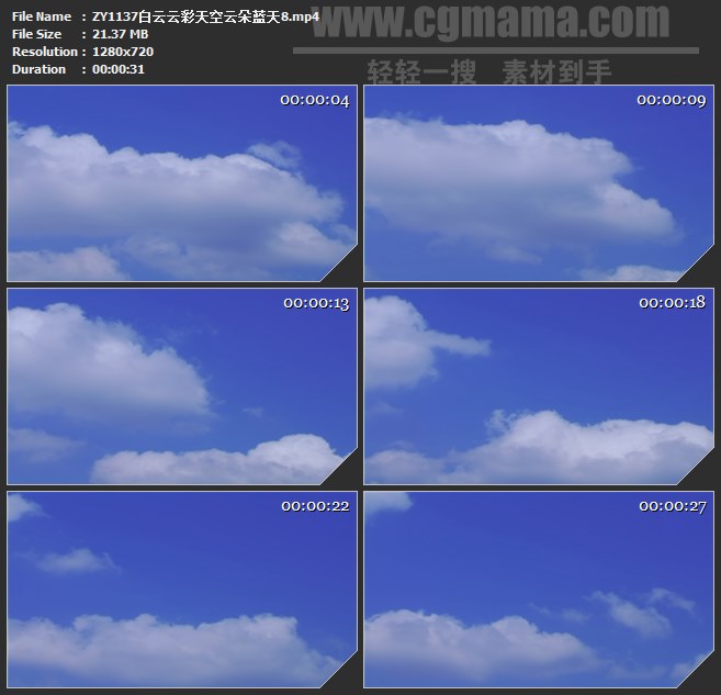 ZY1137白云云彩天空云朵蓝天高清实拍视频素材