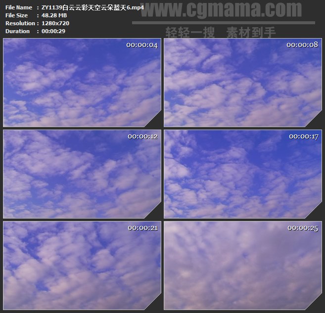 ZY1139白云云彩天空云朵蓝天高清实拍视频素材