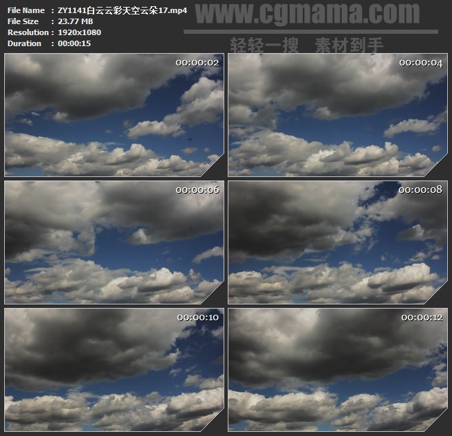 ZY1141白云云彩天空云朵高清实拍视频素材