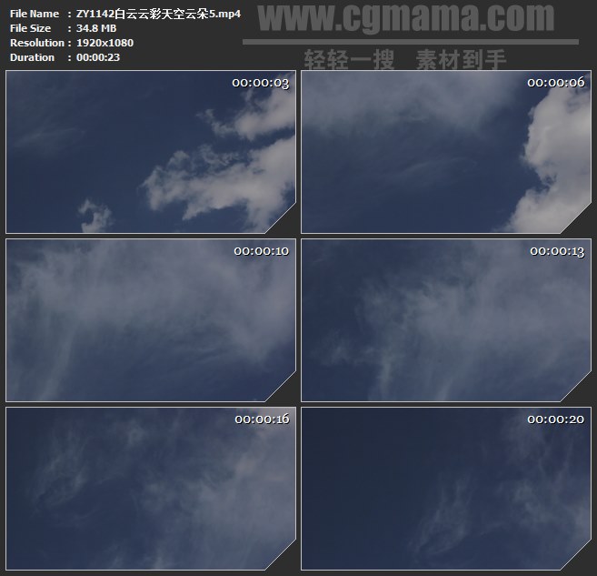 ZY1142白云云彩天空云朵高清实拍视频素材