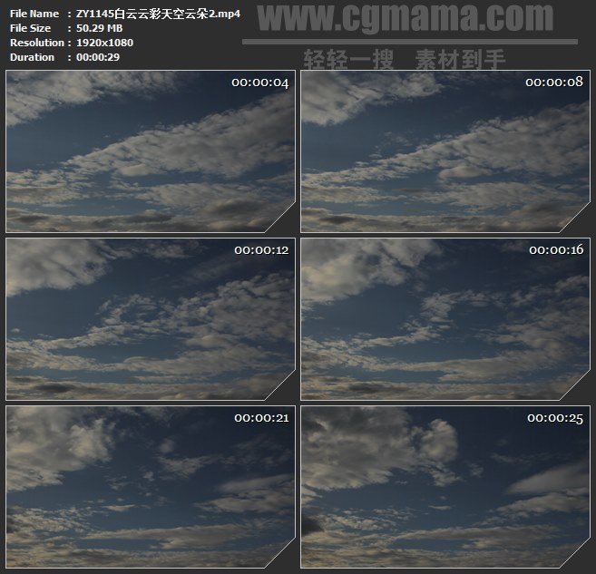 ZY1145白云云彩天空云朵高清实拍视频素材