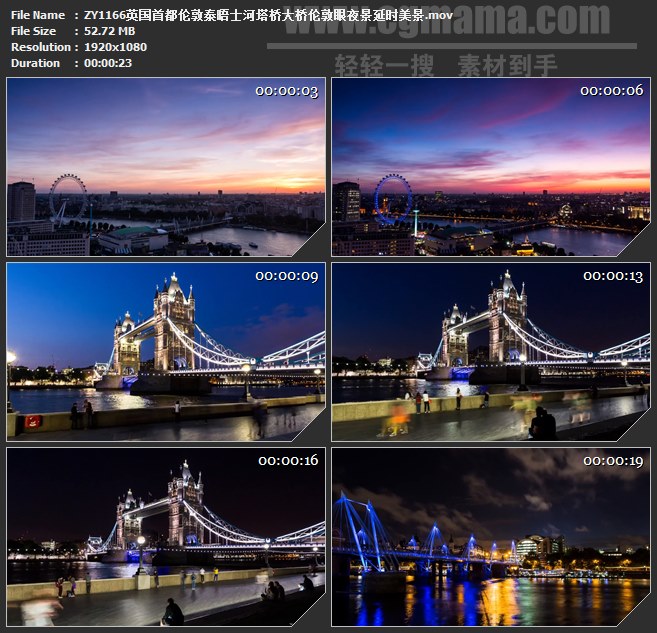 ZY1166英国首都伦敦泰晤士河塔桥大桥伦敦眼夜景延时美景高清实拍视频素材