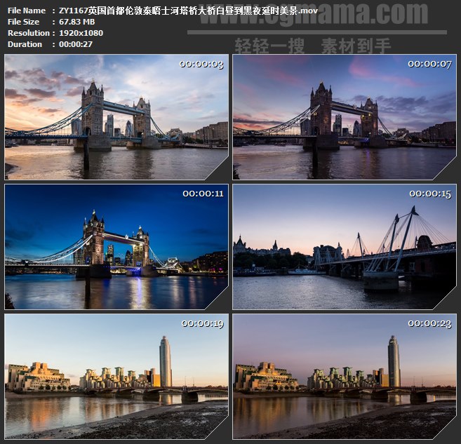 ZY1167英国首都伦敦泰晤士河塔桥大桥白昼到黑夜延时美景高清实拍视频素材