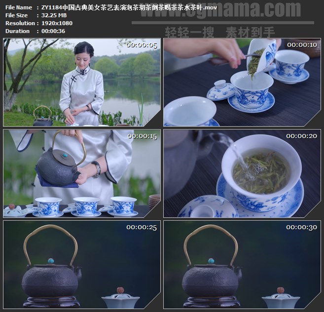 ZY1184中国古典美女茶艺表演泡茶沏茶倒茶喝茶茶水茶叶高清实拍视频素材