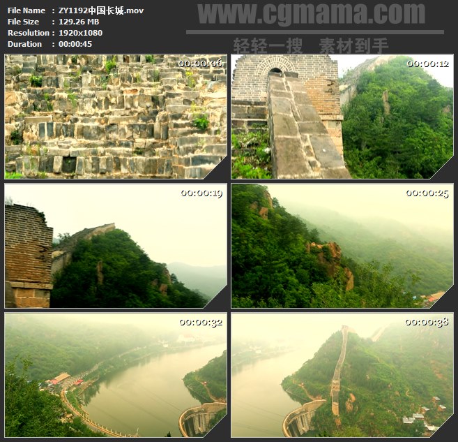ZY1192中国长城高清实拍视频素材