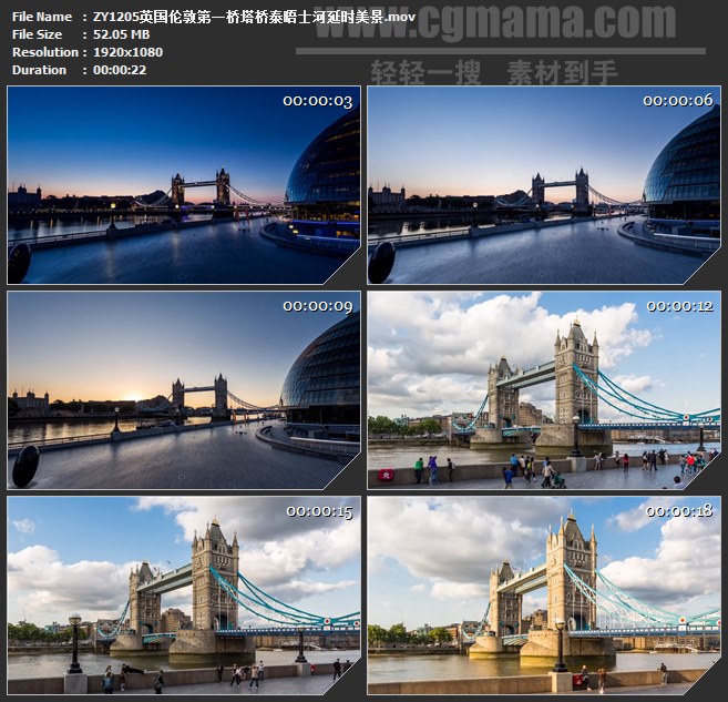 ZY1205英国伦敦第一桥塔桥泰晤士河延时美景高清实拍视频素材