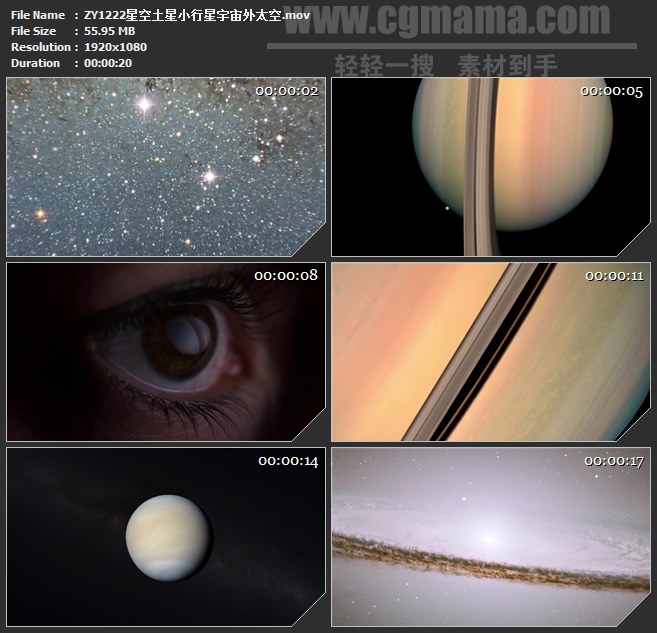 ZY1222星空土星小行星宇宙外太空高清实拍视频素材