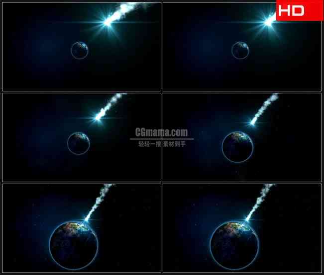BG0363-陨石彗星撞击地球爆炸高清LED视频背景素材