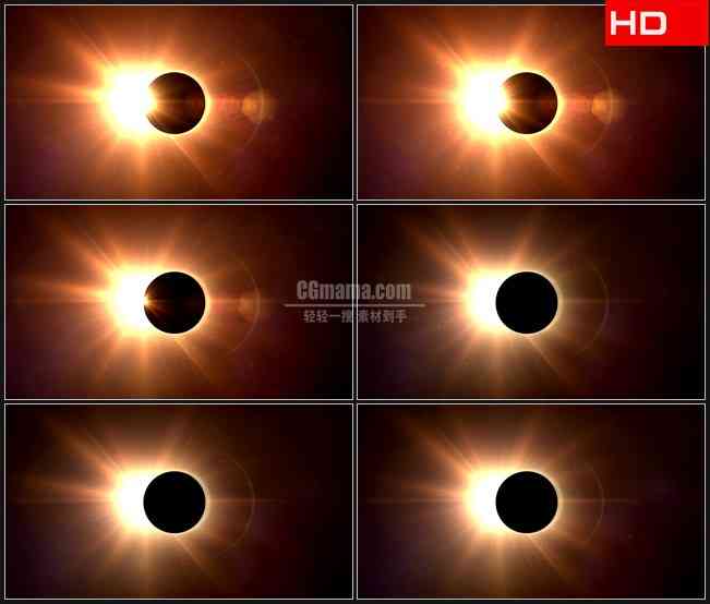 BG0773-太阳日全食天文现象高清LED视频背景素材