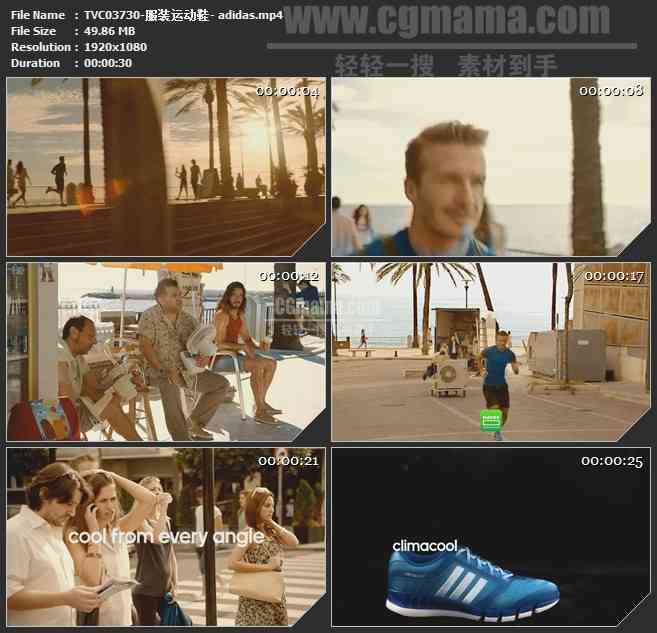 TVC03730-服装运动鞋- adidas