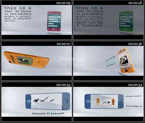 AE1732- 3D手机广告宣传模板