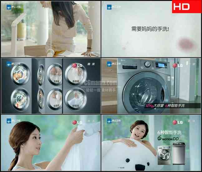 TVC5470家电洗衣机- LG洗衣机 CN