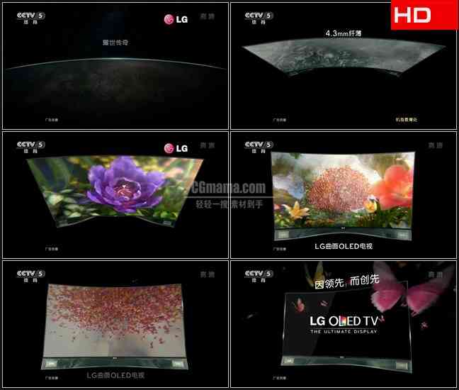 TVC5476家电电视- LG OLED CN