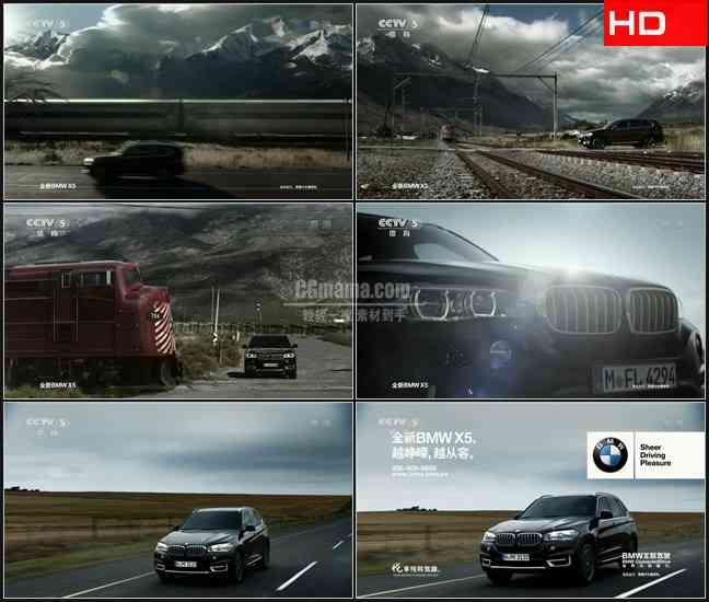 TVC5713汽车- BMW X5 CN
