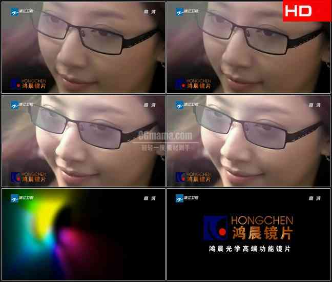 TVC5934眼镜镜片- 鸿晨镜片 CN