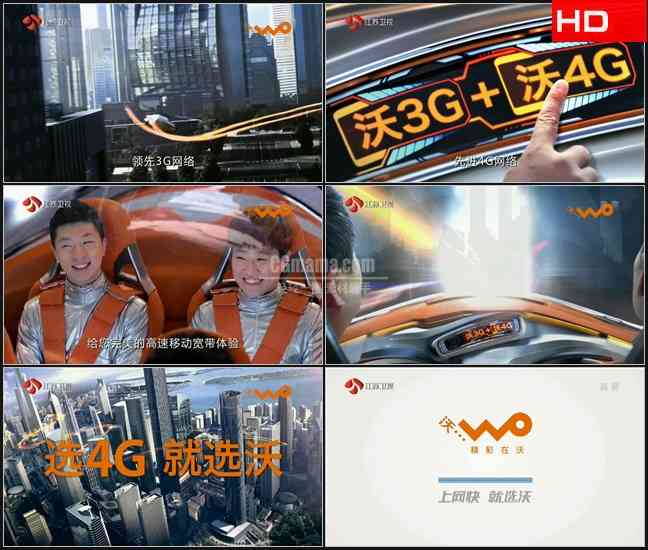 TVC6077通讯- 中国联通4G CN