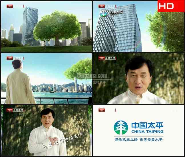 TVC6095金融- 中国太平保险集团(成龙) CN