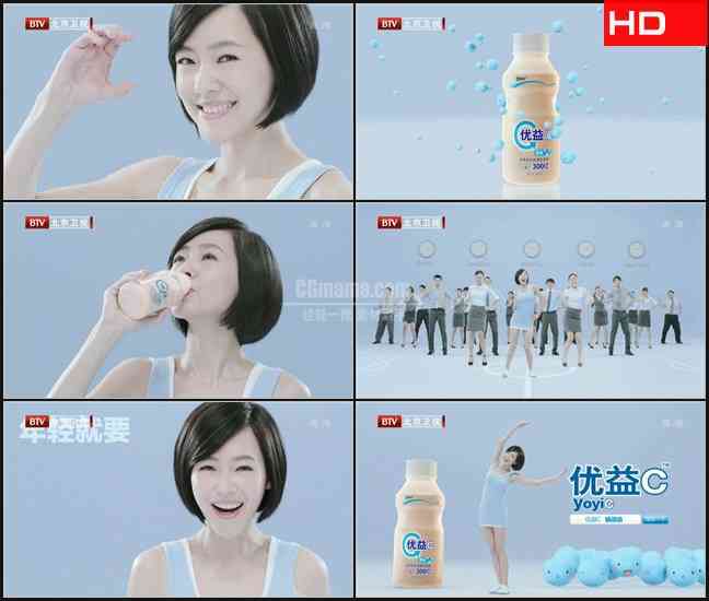 TVC6399饮料牛奶- 蒙牛优益C CN