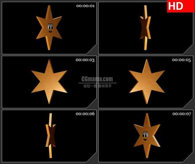 BG1662黄金六角形卡通星星旋转特效合成高清透明视频素材