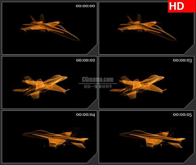 BG1907旋转橙色喷气式战斗机特效合成高清视频素材