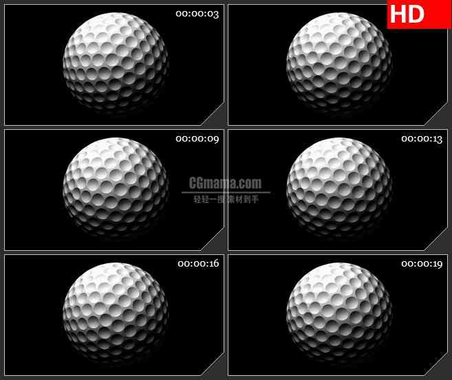 BG1920旋转的高尔夫球特效合成高清视频素材