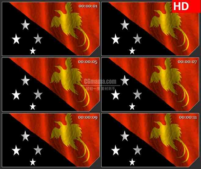 BG2571巴布亚新几内亚国旗帜飘动高清led大屏视频背景素材