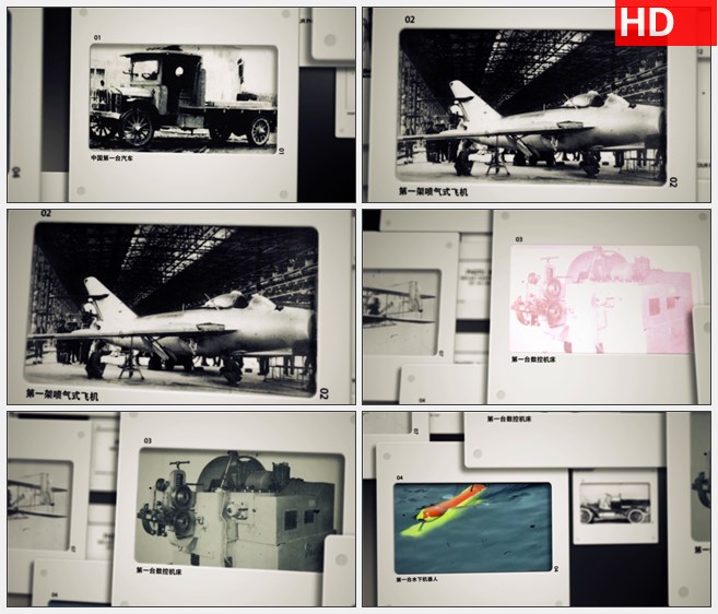 ZY1357老相片幻灯片第一辆汽车 第一架飞机 第一台数控机床高清实拍视频素材